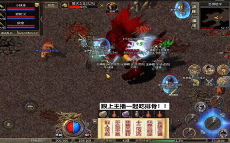 65535超变传奇升无极棍经验分享