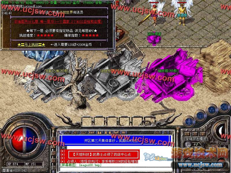 2100000000级超变传奇巨魔巢穴详细攻略