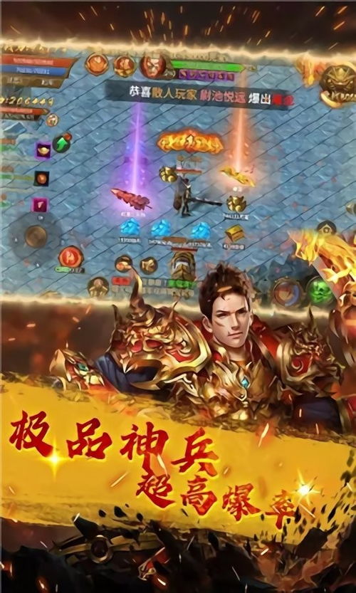 新开传奇超变网站BOSS刷新时间：一场与时间的豪赌
